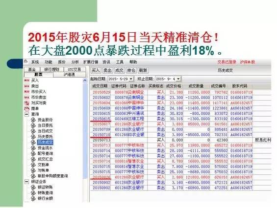 香港游戲，綠波紅波藍波號碼網址與策略解析，快速解答計劃解析_錢包版27.29.31