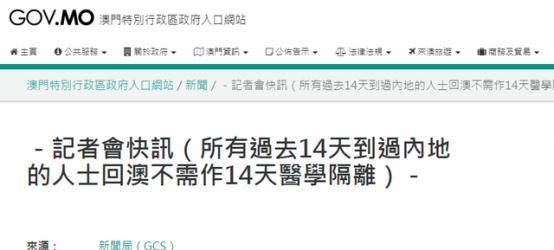 探索澳門六下彩資料大全，實踐解析與錢包版指南，實地策略評估數據_石版18.59.96