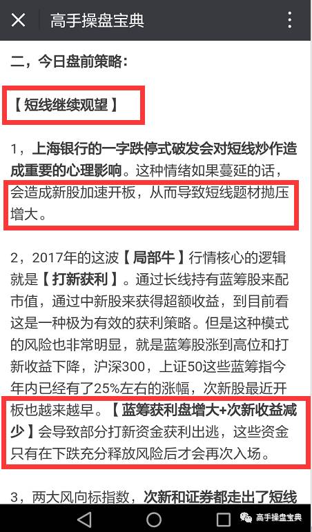 澳門開獎現場直播結果與策略方案的實地驗證——移動版的新視角，精確數據解釋定義_歌版96.46.56