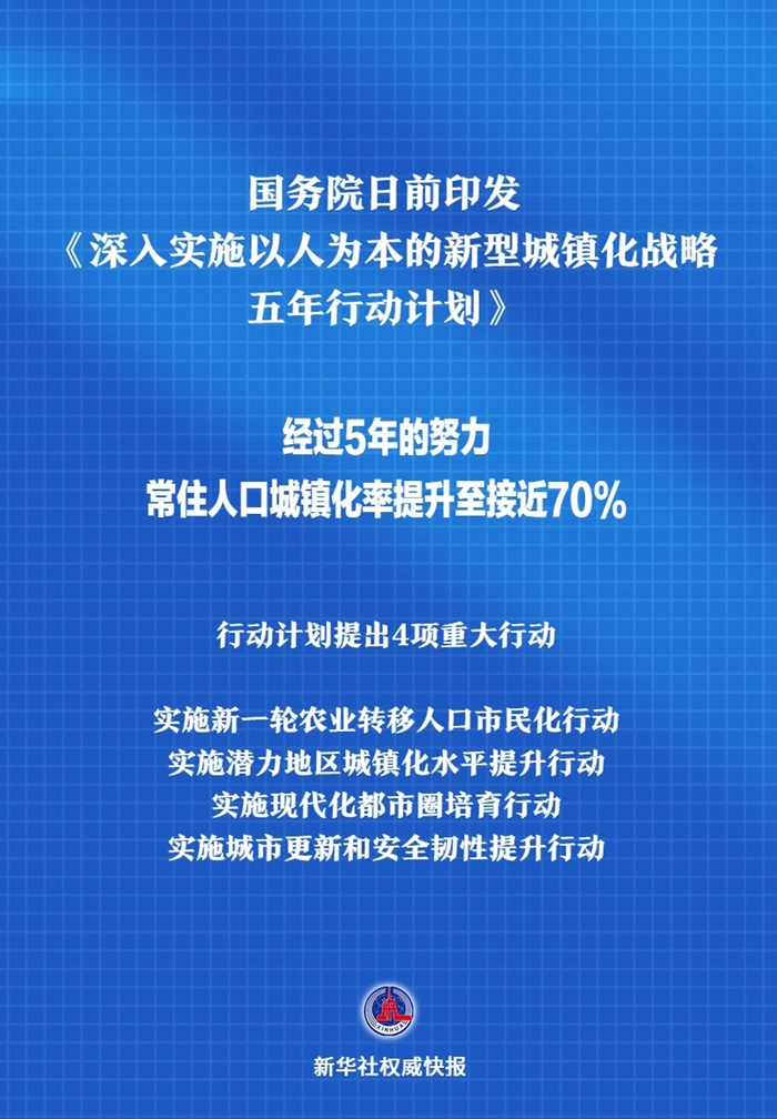 澳門開獎現場開獎直播手機與互動性執行策略評估，確保問題解析_UHD版25.69.93