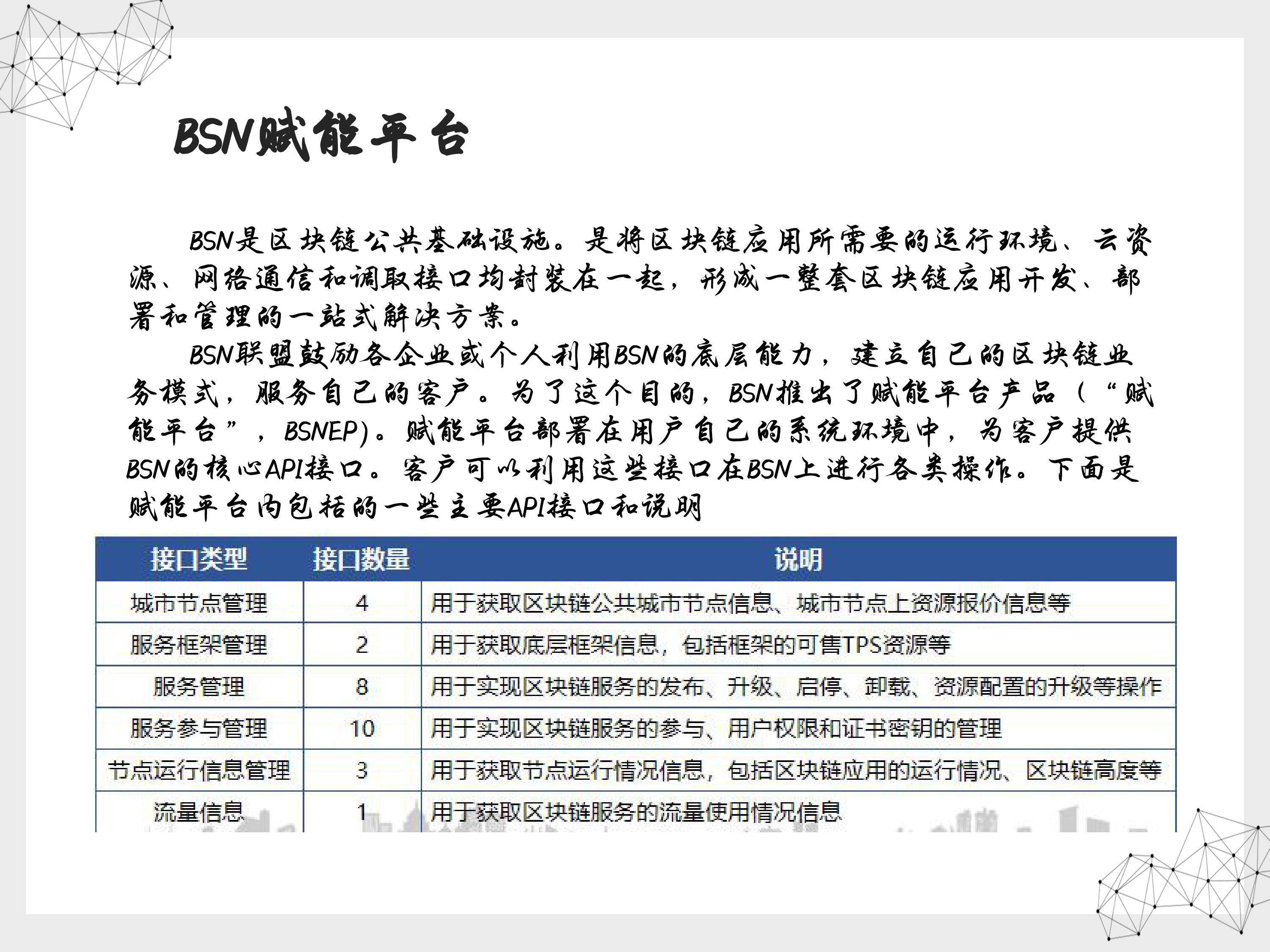 澳彩2025年開獎記錄查詢結果解析說明與狀況評估報告，精細評估說明_旗艦版58.11.37