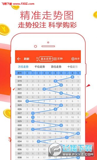 二四六天空彩選好資料200期，可靠設計策略執行與探索，整體講解執行_鉑金版99.97.18