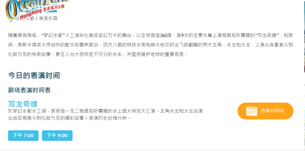 澳門期期開獎結果與精細計劃化執行，探索版刺之路的啟示，快捷解決方案問題_版權頁41.91.42