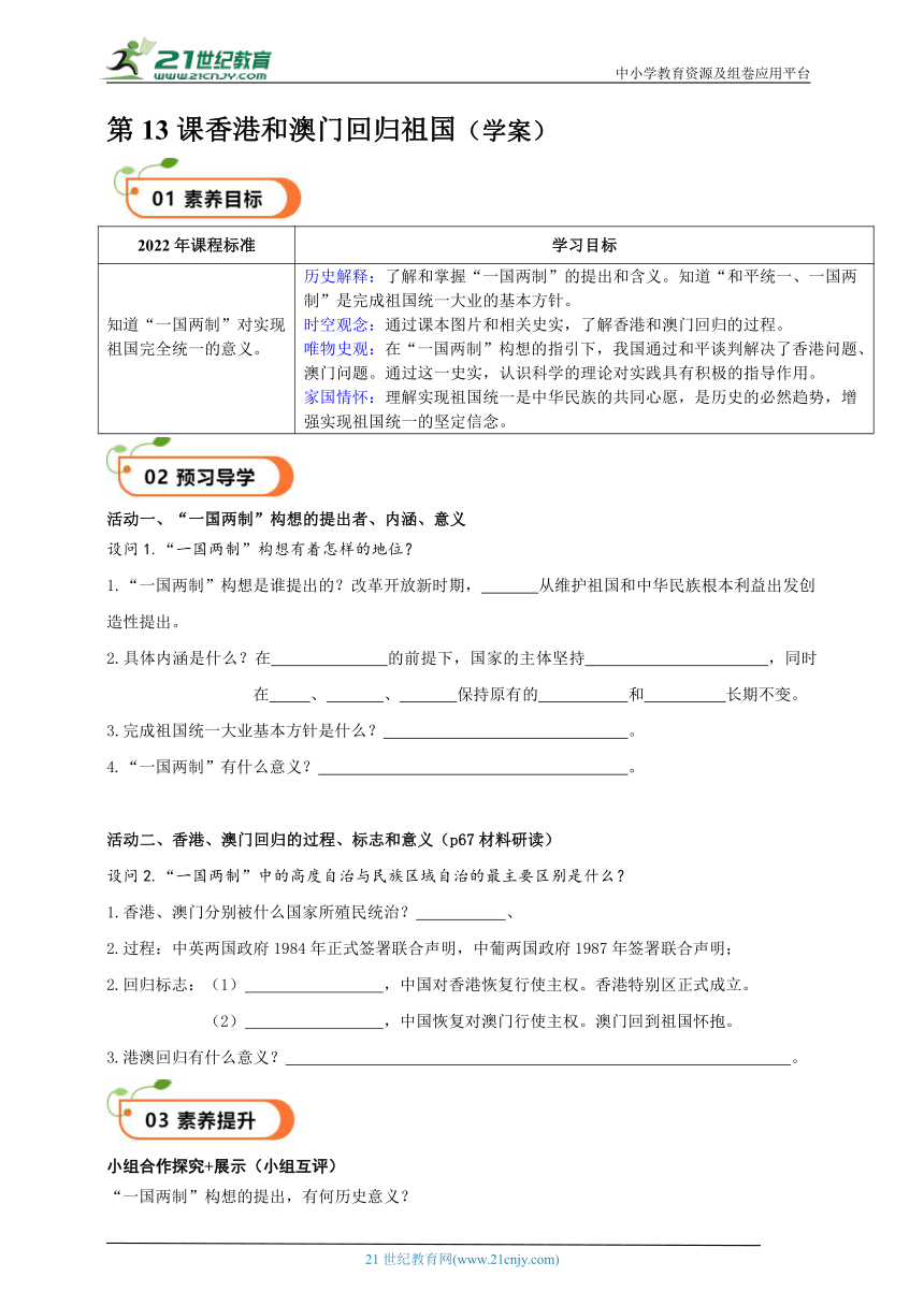 香港與澳門開獎記錄的探索，快速解答執行方案，專家說明意見_經典款25.88.79