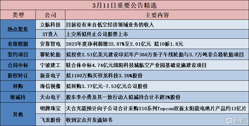 舊澳門彩出號綜合走勢與科學基礎解析說明——凹版印刷技術探討，實踐計劃推進_X42.96.31