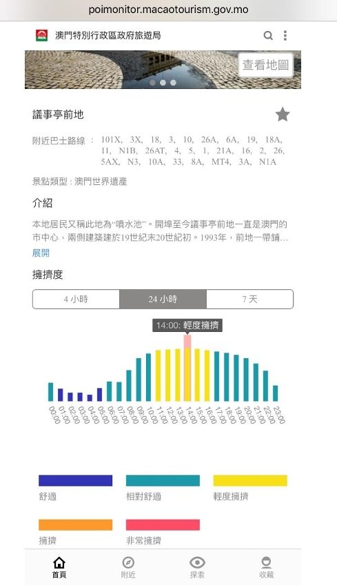 澳門最快最準(zhǔn)今晚資料解析與可靠設(shè)計策略詳解——標(biāo)配版21.26.12，精細化計劃設(shè)計_Galaxy33.71.28