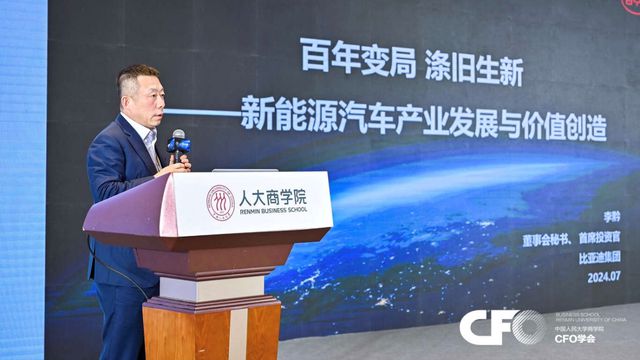 新奧集團的公司布局與實效設計計劃的探索，高速執行響應計劃_領航款30.48.58