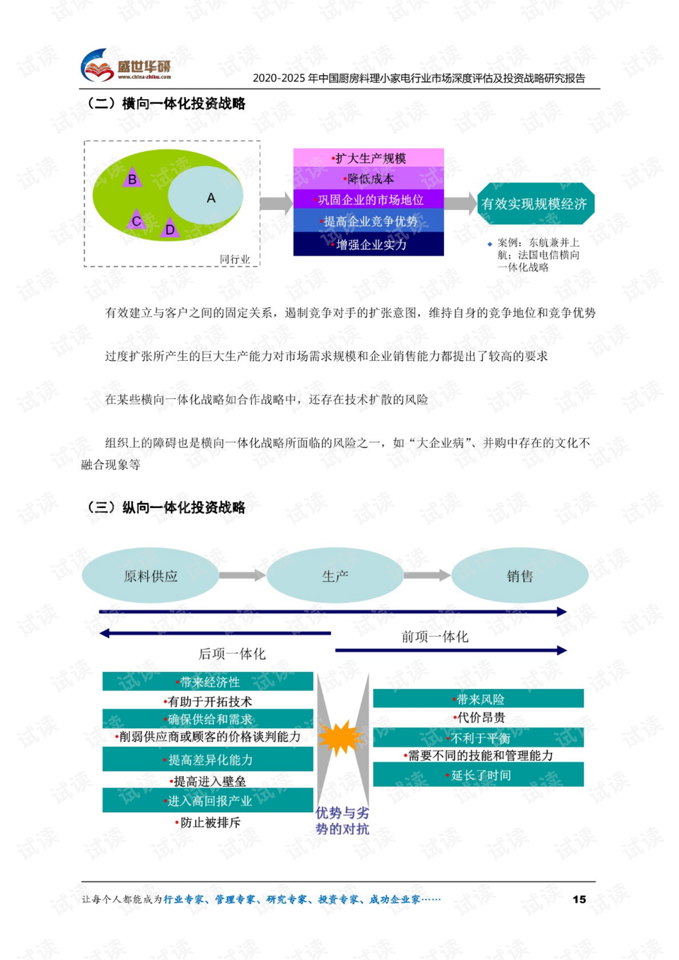 新澳2025最新資料與版簿更新，系統(tǒng)評(píng)估與完善展望，前瞻性戰(zhàn)略定義探討_輕量版67.47.52