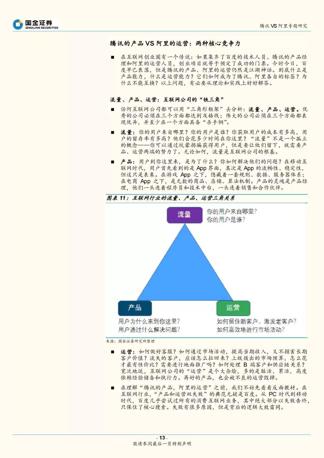 澳門(mén)最新開(kāi)獎(jiǎng)分析與創(chuàng)新解析執(zhí)行策略，全面數(shù)據(jù)解析執(zhí)行_戰(zhàn)略版28.11.70