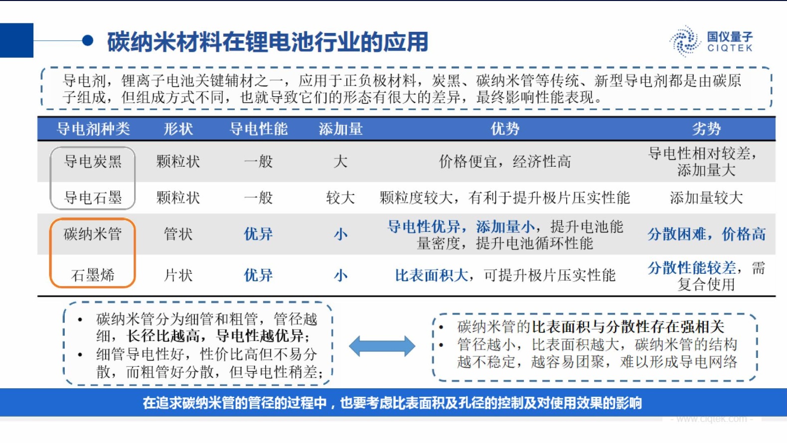 新奧工作太難受了，理論分析解析說明，高效解讀說明_社交版92.78.19