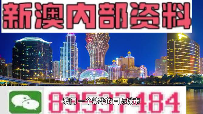 2024澳門正版資料免費大全，精準扶貧與靈活操作方案——凸版印刷的獨特視角，現狀分析說明_版轝26.26.40