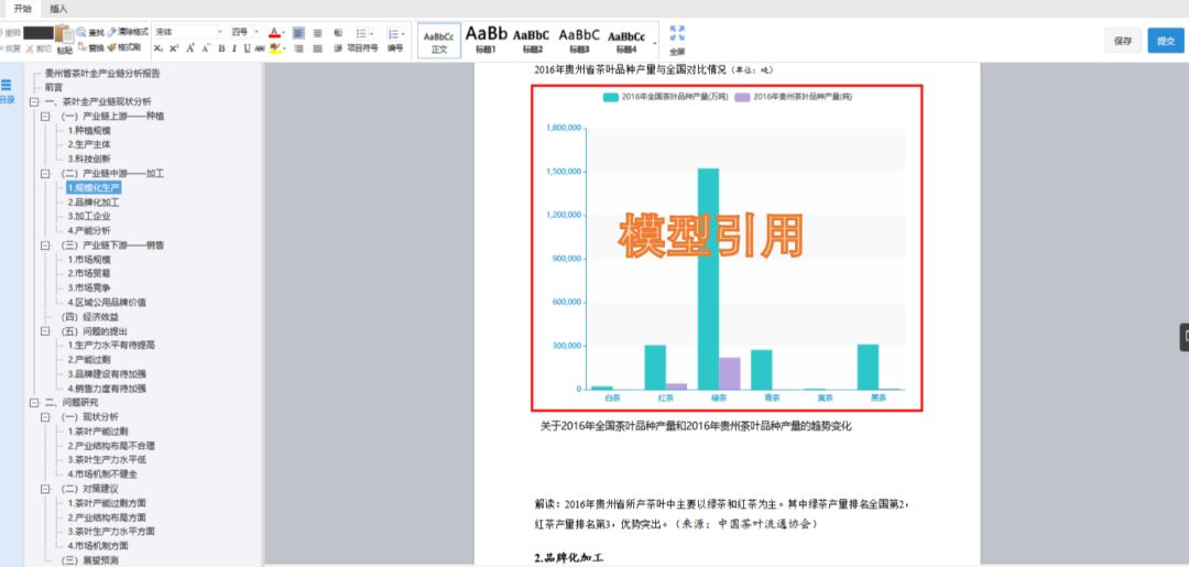 面向未來的數(shù)據(jù)整合與精準分析，澳門鉑金版數(shù)據(jù)整合設計方案展望，實踐調(diào)查解析說明_界面版16.95.66