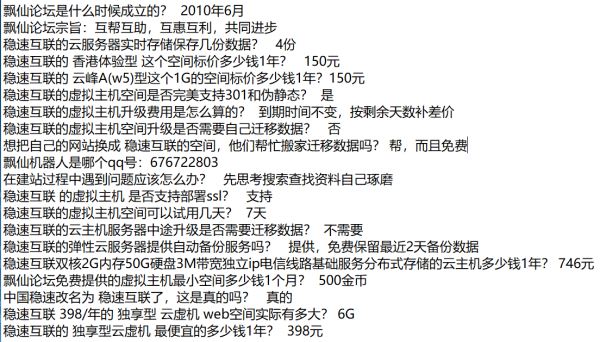 金牛網(wǎng)論壇的游戲世界，探索開獎記錄與解析方案，詳細解答解釋定義_基礎版59.94.11