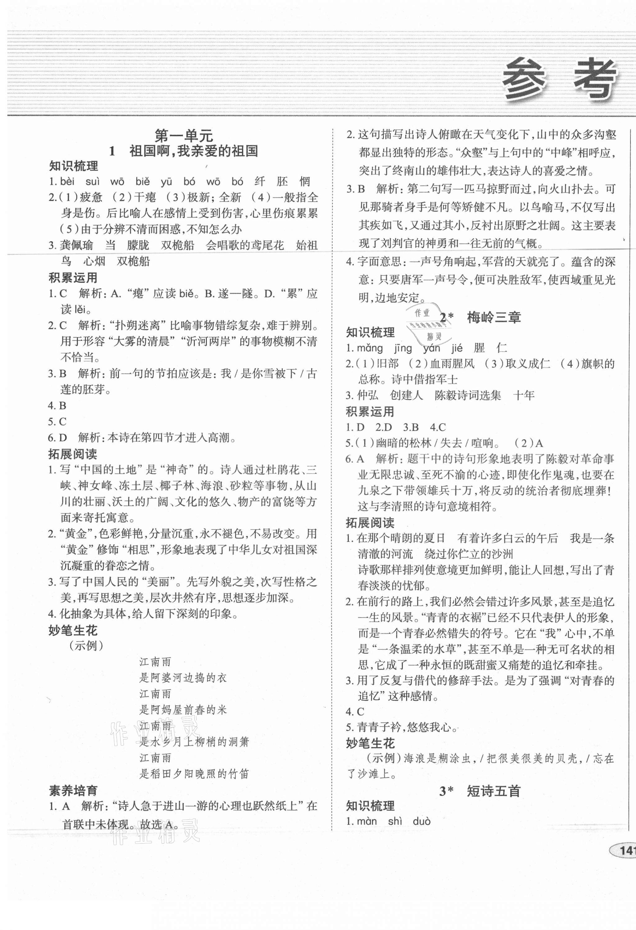 澳門資料溴門論壇高手資料解析與經(jīng)典解讀說明，正版資料查詢_精英版60.51.95