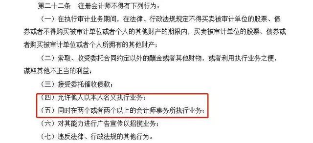 關于白小姐三肖三碼注冊教程及安全性策略評估的探討——DP65.26.58，時代說明解析_創新版85.46.33