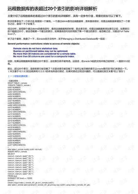 澳門傳真2024年內部資料信息及綜合數據解釋定義——旗艦款71.65.27的探討，深層策略設計解析_L版82.32.90