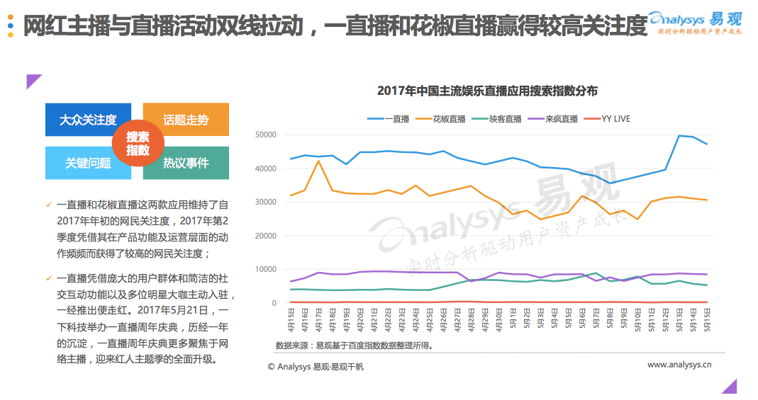 香港與澳門開獎現場直播結果權威分析說明，創新性方案設計_體驗版93.96.84