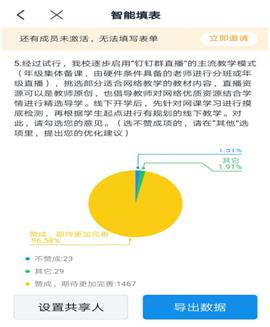 探索精準(zhǔn)資料的世界，肖一碼與云端解析的奧秘，快速設(shè)計解析問題_蘋果款91.54.60