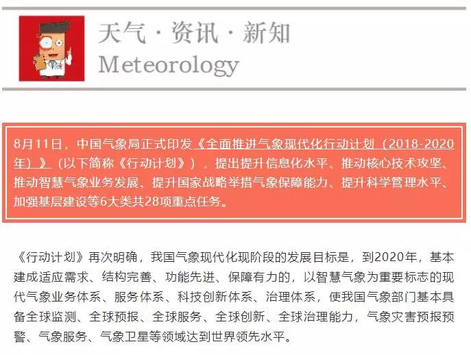 澳門未來展望，實地驗證的移動策略方案在行動，實地評估解析說明_市版11.75.92