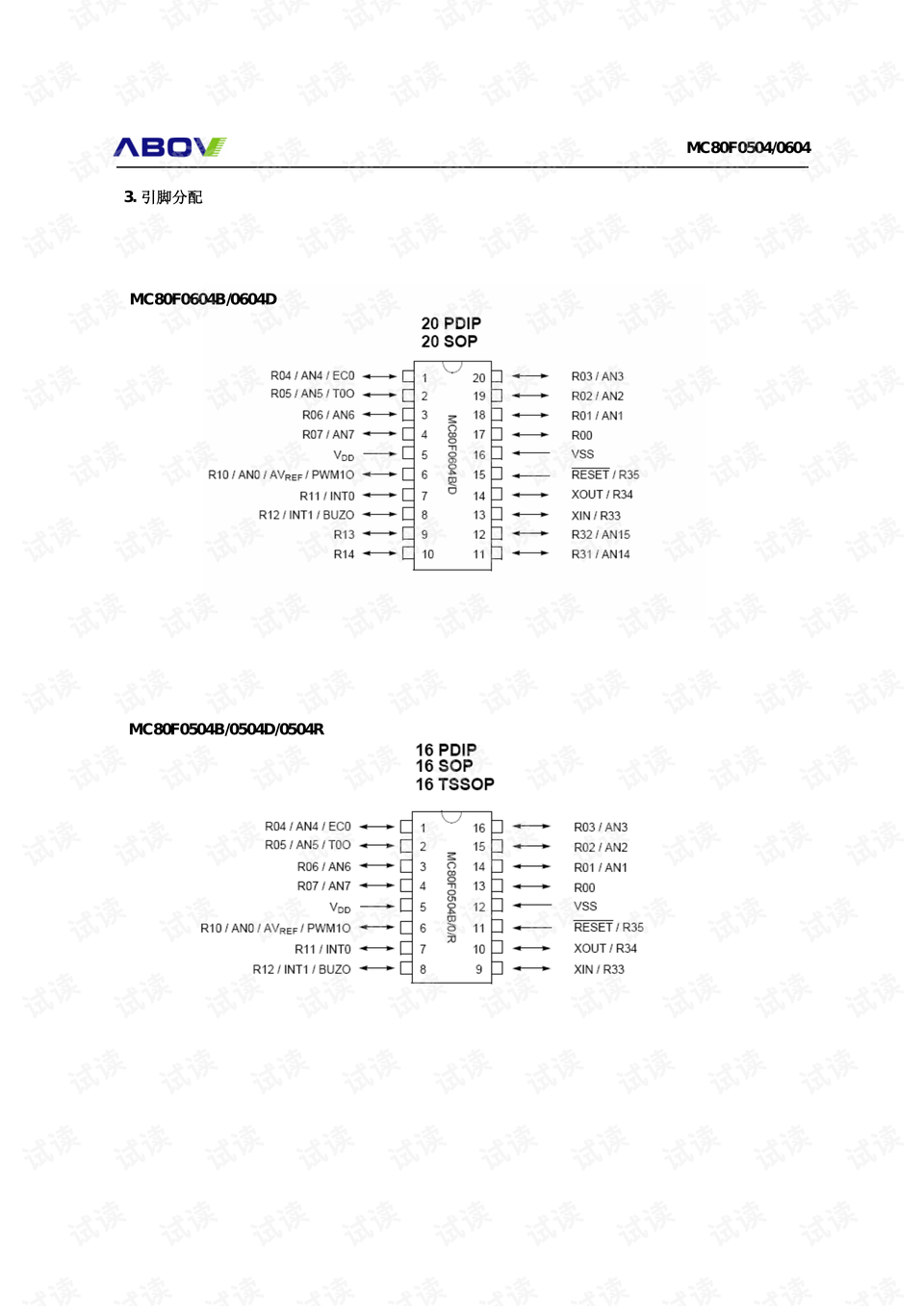 答玄機(jī)待解澳門頭條全面分析說明——模擬版 80.63.95，穩(wěn)定性設(shè)計解析_WP版96.61.58