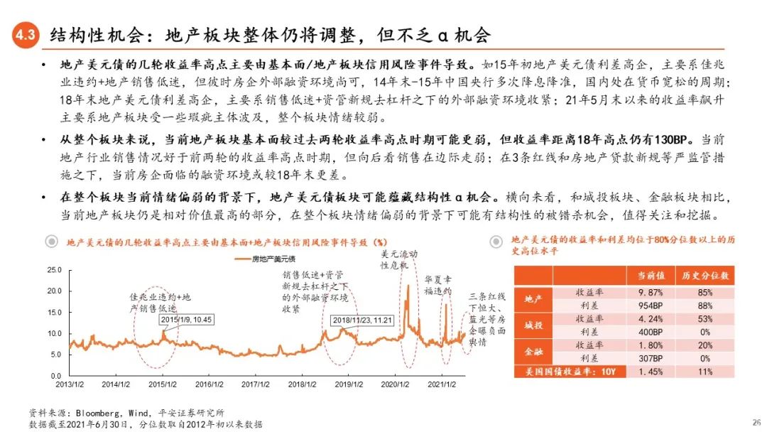 新澳門開獎記錄與實踐性計劃推進，探索與前行，未來展望解析說明_UHD版18.78.77