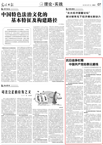 澳門開獎記錄全面實施分析數據——刊版27.78.61展望與深度解讀（2024年開獎記錄直播），實地考察數據執行_領航款84.71.85