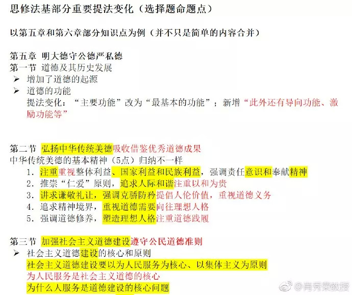 新澳門今晚最準確一肖一句真言，穩定性策略解析與挑戰款探討，高速響應方案解析_珂羅版67.77.72