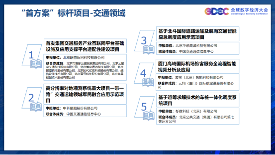 澳門2024免費資料庫大全與創新設計計劃，定制版的發展藍圖，全面分析數據執行_VIP74.85.11