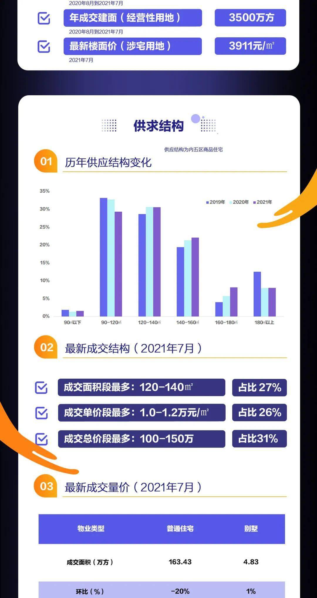 香澠結果2025開獎記錄查詢與數據解析設計導向——以ios11.17.14系統為例，實地執行考察方案_專業款78.49.43