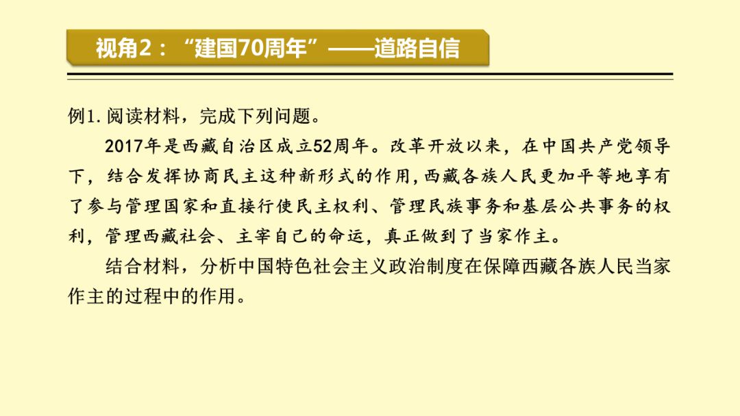 香港精準跑狗77777與權威解析說明_GM版探索之旅，快捷問題方案設計_版版27.47.28