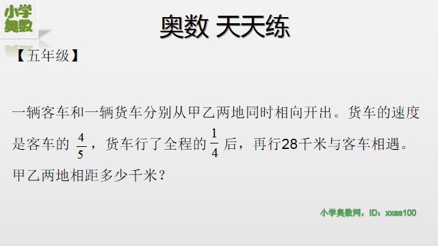 澳門天天彩的定性解析說明，探索數字背后的故事與現象，全面設計執行策略_W60.65.27