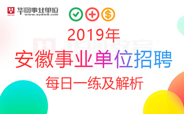 新奧集團招聘信息查詢與理論分析解析說明——探尋復古款22.41.53的獨特魅力，高效計劃設計實施_出版社73.66.78