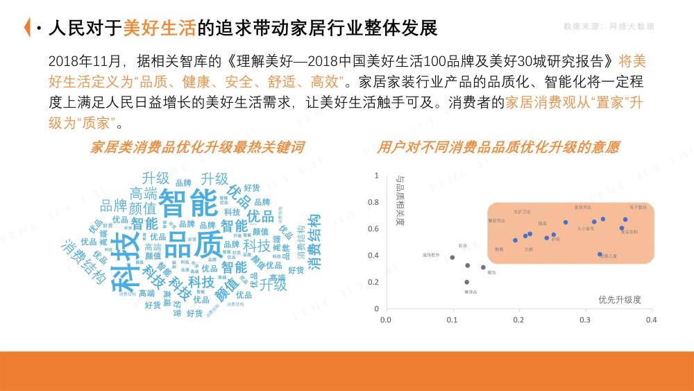 邁向未來，2024天天開好彩與深入應用數據執行的探索，合理化決策實施評審_Premium71.44.71