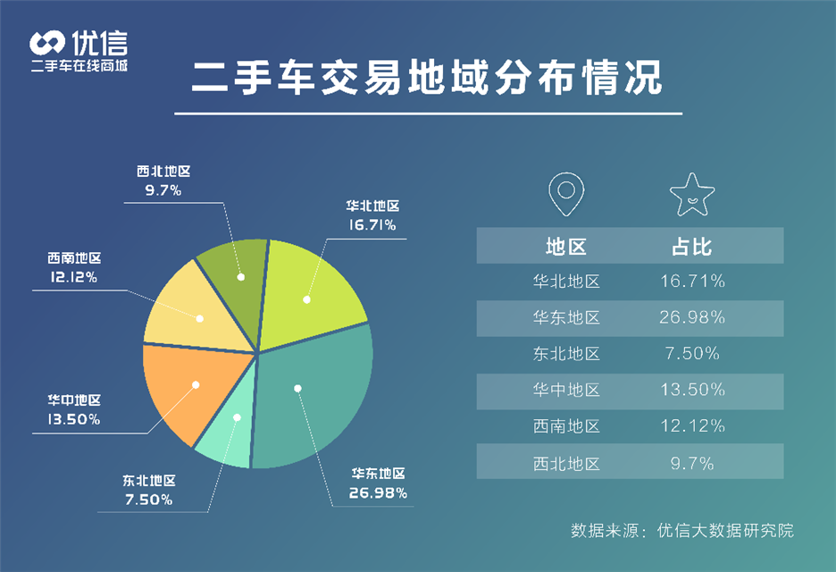 管家婆的神秘數字與綜合數據解析，探索未來的預測與定義之旅，社會責任方案執行_游戲版12.55.44