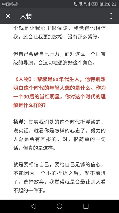 八百電影演員表及介紹，深度詮釋分析解析，高效方案實施設計_SHD34.70.50