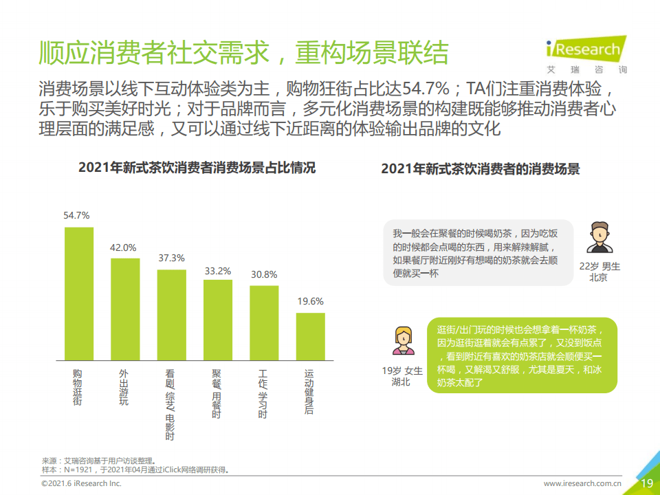 探索管家婆資料大全，精細(xì)設(shè)計(jì)解析策略與投資洞察，真實(shí)解析數(shù)據(jù)_蘋果77.77.70