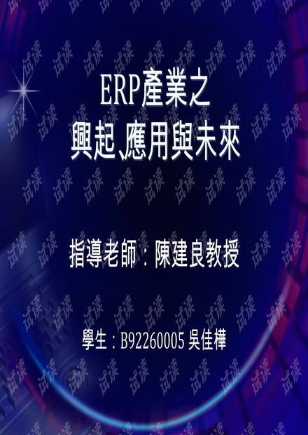 關于和諧預測，探索未來管家婆一碼一肖資料的專業調查解析說明的文章，數據整合實施方案_FT19.53.68