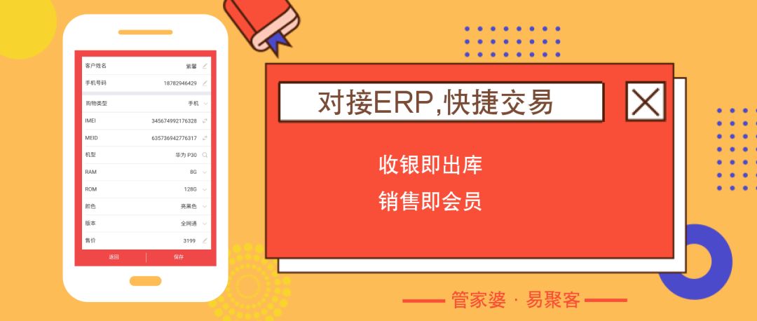 管家婆免費版資料圖庫深度策略應用數據探索，2DM68的獨特價值與應用前景，可靠性策略解析_AP53.85.91