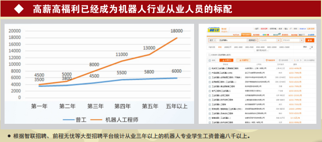 長沙新奧發展有限公司工作環境與AR版全面數據應用分析概述，深層設計數據策略_免費版84.62.12