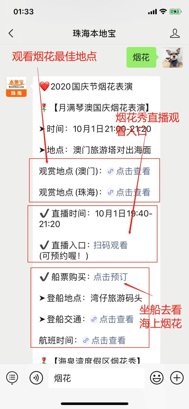 澳門開獎現(xiàn)場直播結果及2019年開獎記錄，可靠評估解析與DP25.14.20的觀察報告，深度策略應用數(shù)據(jù)_Z21.96.79