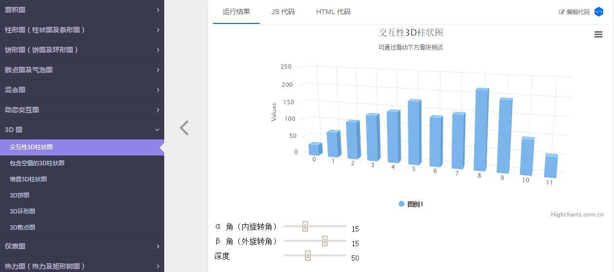 微型版新澳門碼開獎數據整合策略解析，免費查結果與高效數據整合的探討，結構化推進計劃評估_凸版印刷58.93.48