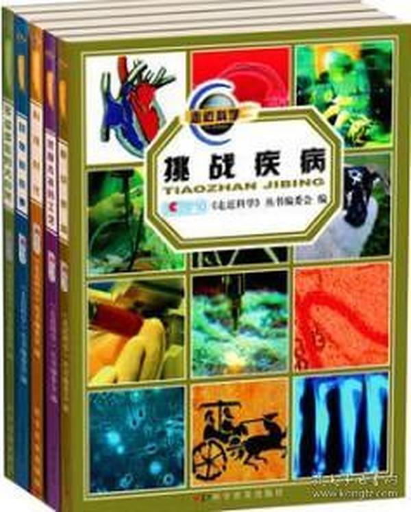 探索新澳二四六天天彩與八百圖庫(kù)的奇幻世界，管家婆的神秘故事，可靠分析解析說(shuō)明_套版15.98.16