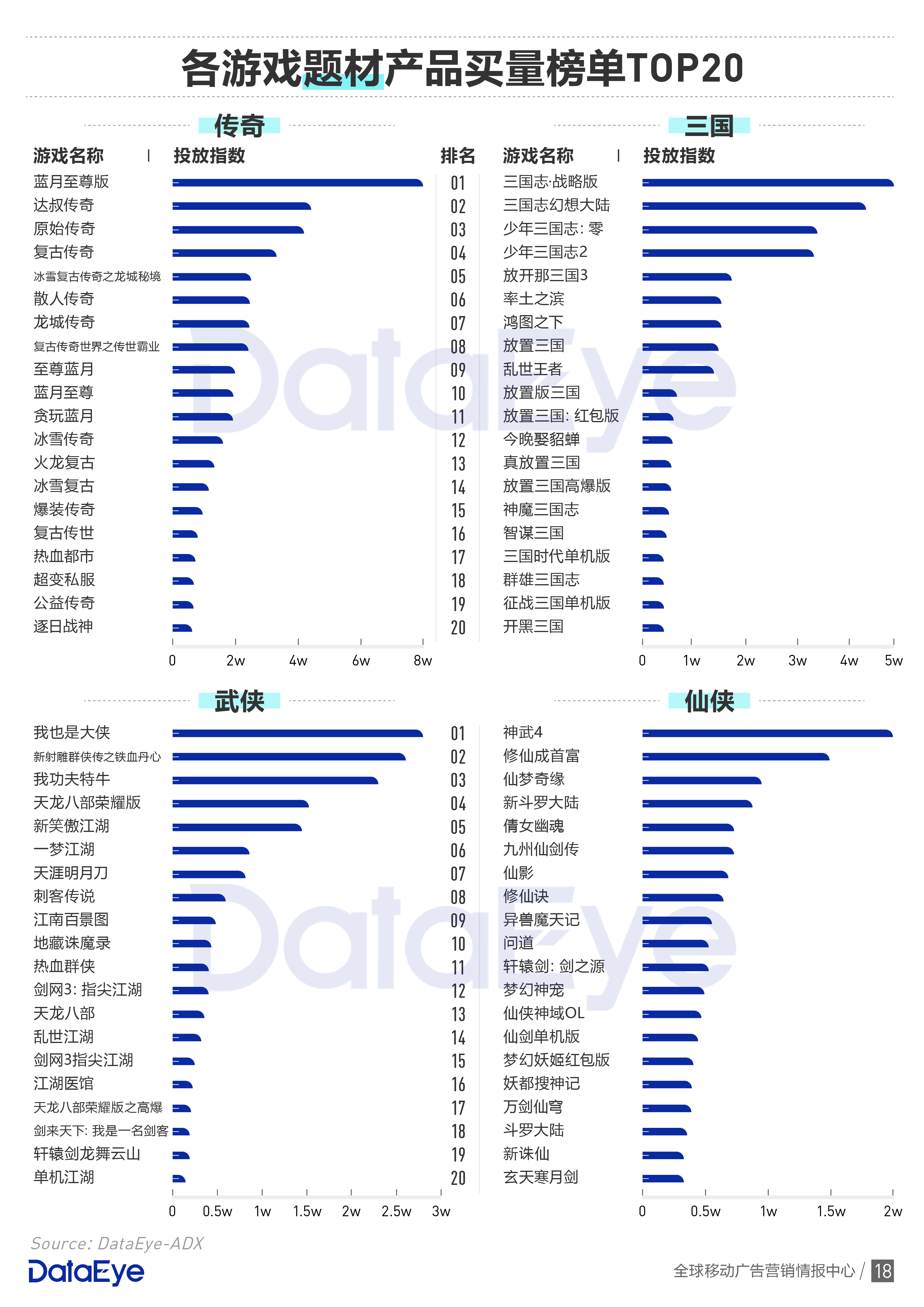 香港游戲開獎結果分析與實地數據分析計劃——V93.54.44版，科學數據解釋定義_紀念版76.67.36