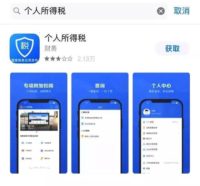 天下彩9944CC資料大全的重要性說明方法及iPhone應用解析，可靠操作方案_tool74.44.34