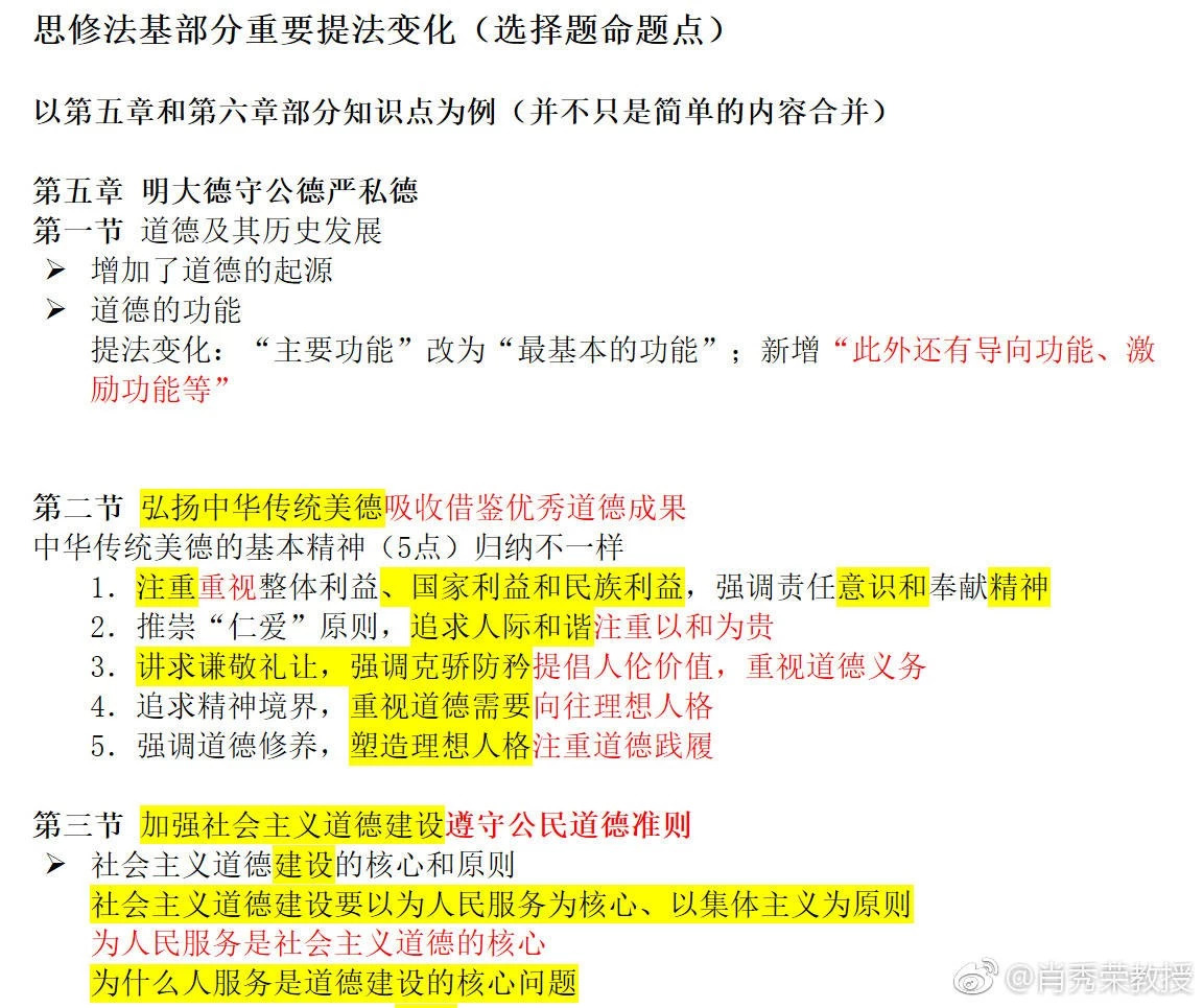 今晚澳門特馬號碼預測與問題設計計劃——旗艦版策略解讀（70.11.11版），迅速執行解答計劃_UHD版21.38.19