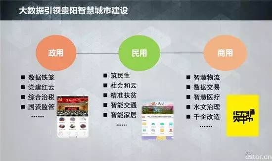 老奇人澳門免費資料公開與適用性執行設計，探索未知領域的智慧與創意融合，深入應用解析數據_移動版35.51.37