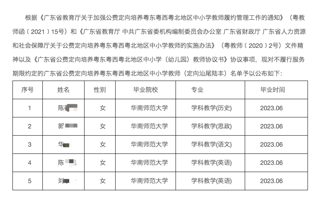 澳門一碼一肖預測的全面計劃執行方案，科學基礎解析說明_市版79.42.56