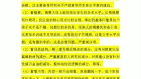 關于2024管家婆八肖版資料大全與實證研究解析說明的探討——以KP57.43.23為中心的觀察報告，高速響應策略解析_Windows67.36.92