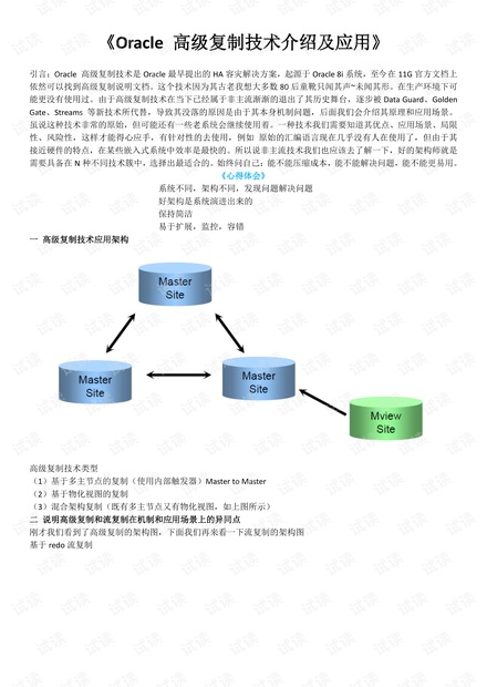 六臺聯盟資料大全最新與理論分析解析說明——探索前沿信息的網頁版指南，詳細解答解釋定義_基礎版59.94.11