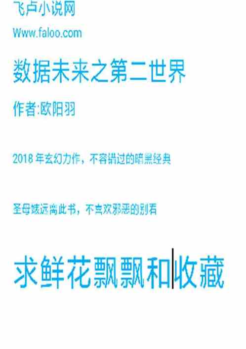 精細化執行設計，探索未來的神秘之旅與精準預測的魅力，快捷方案問題解決_玉版26.38.61